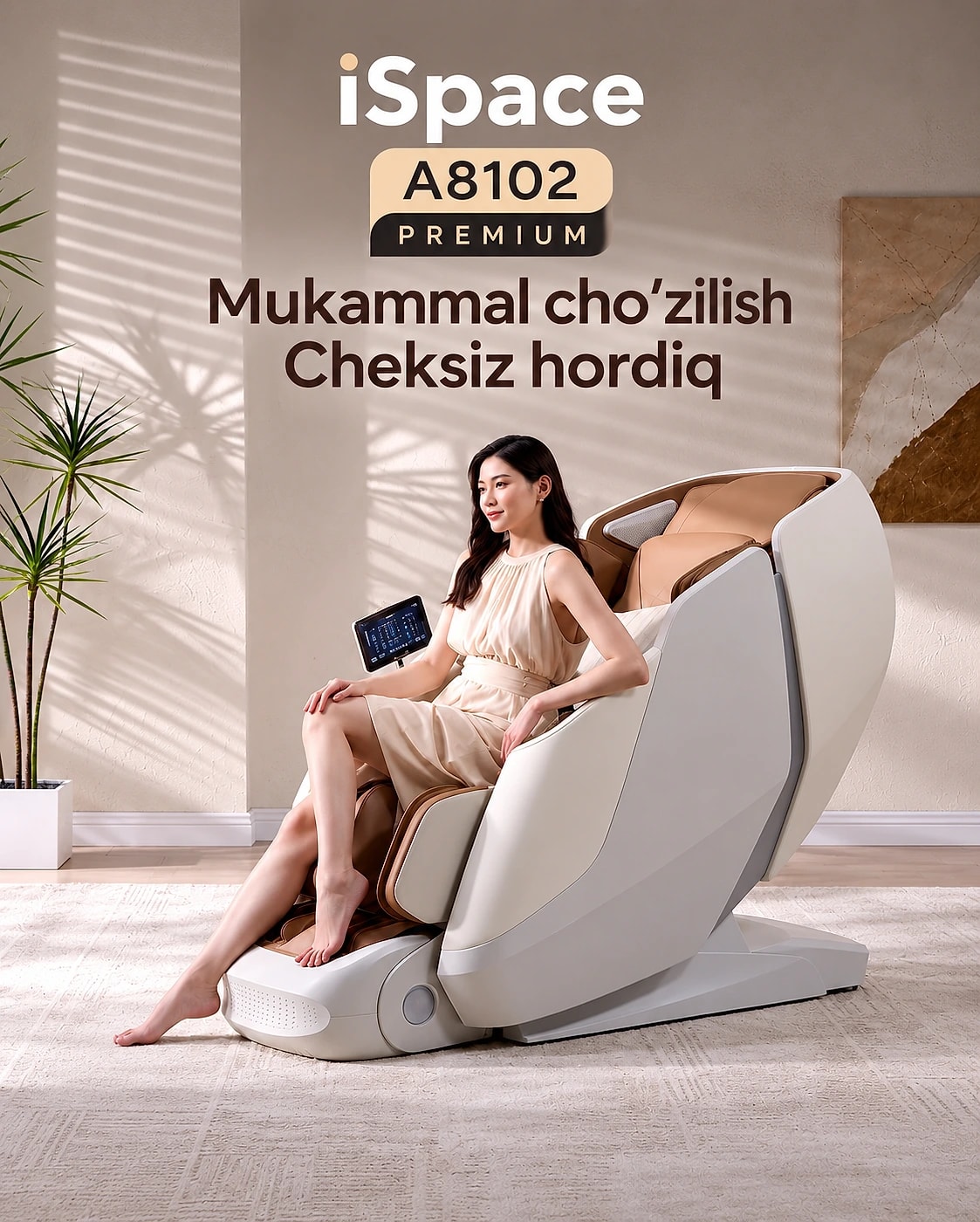 Массажное кресло A 8102 от iSpace
