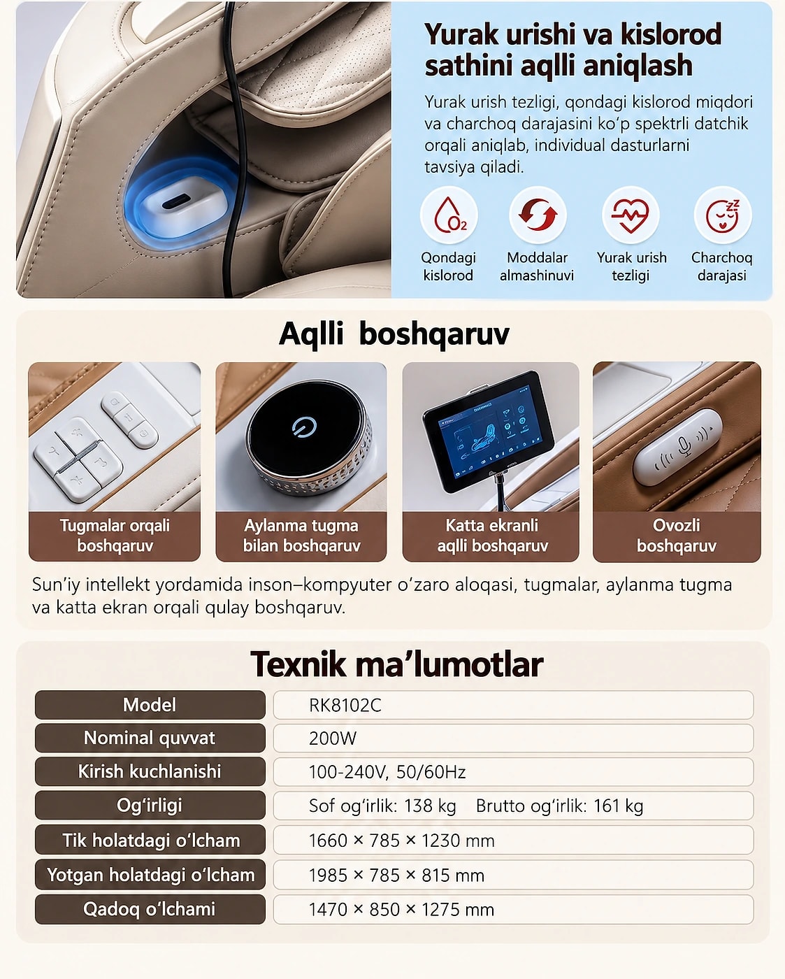 Массажное кресло A 8102 от iSpace